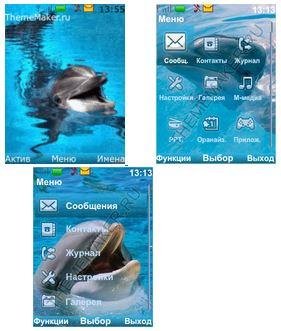 Delfin2 (havafara)