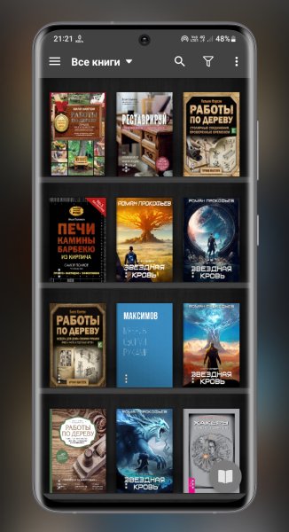 Moon Reader v9.1 Pro