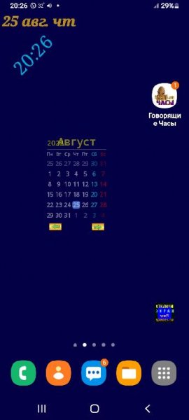 ВиджетКалендарь Calendget 0 7 0
