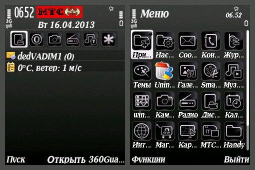 dark-c5 756015
