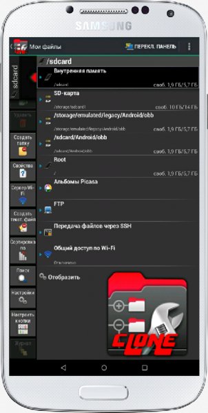 Мои-файлы-v3.81.06-[Mod]