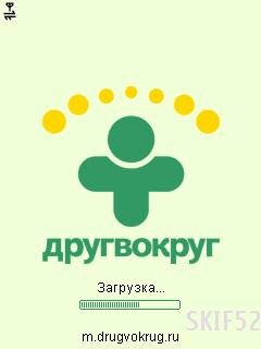 ДругВокруг v1