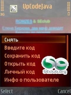 up code v3 09 0