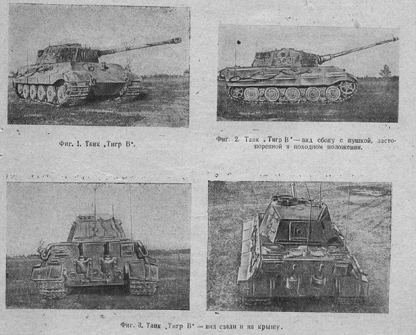 VTP1944-10-1