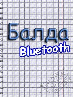 balda