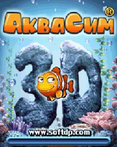 AquaSim3D k550 mts ua