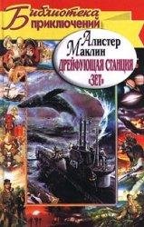 Дрейфующая станция Зет
