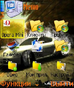 MW 1.2