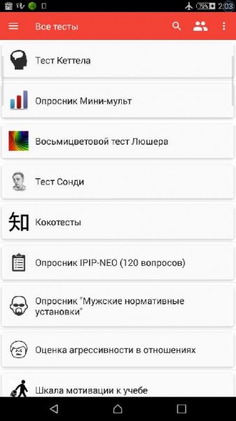 PSI v2.61.2
