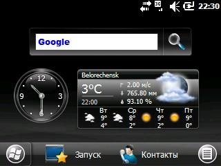 Horror85 Google search