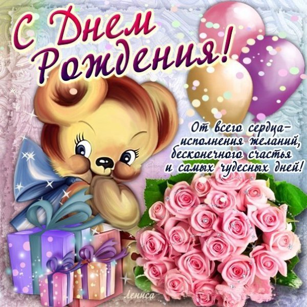 file_81286737