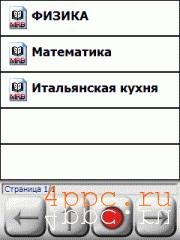 mrb v2