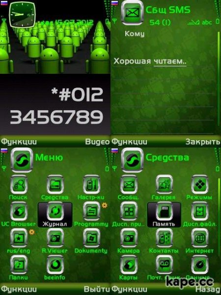 android 3