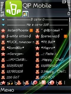 qip simbian