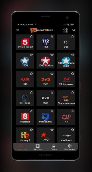 DomaTVNet Pro 3.1 ATV noADs