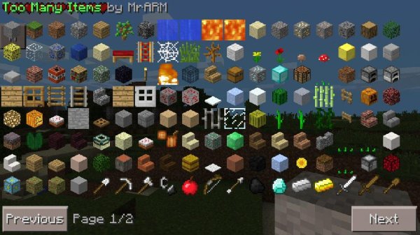 TooManyItems17