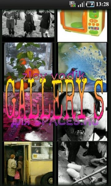 Gallery S v1.0
