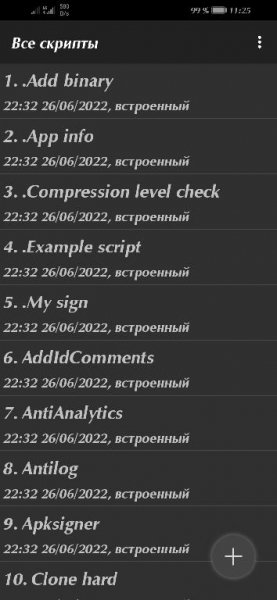 MPatcher v.4.3(43)