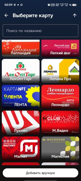 Море карт 3.0 Mod