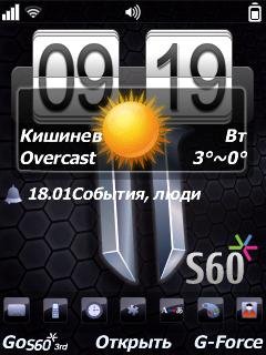 vHome v4.35 RUS