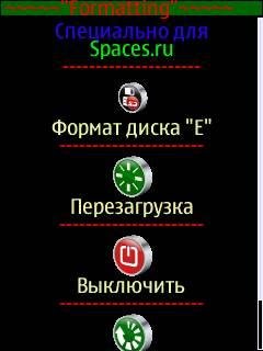 Formatting v2.0