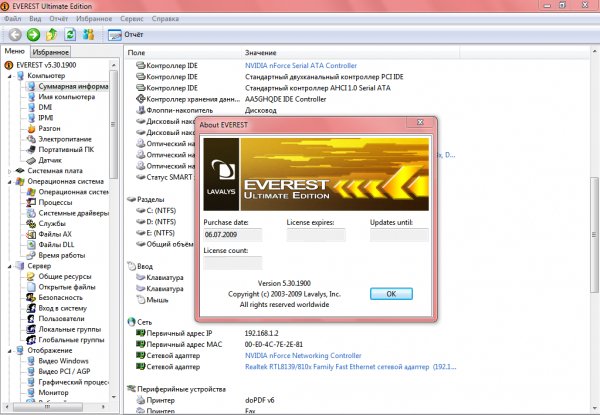 Everest Ultimate Edition v5.00