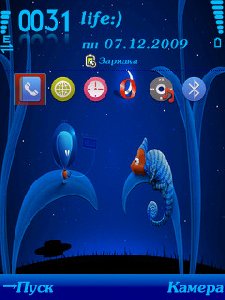 alien-and-chameleon