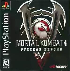 Mortal Kombat 4 (rus)(eng)