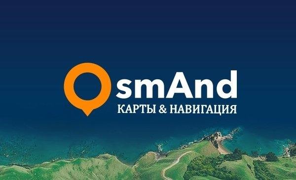 OsmAnd+ v3.46
