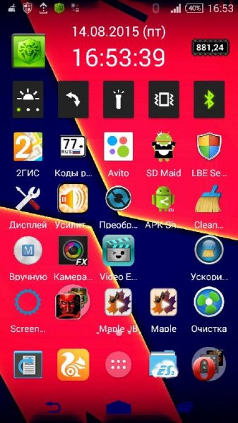 Xperia Blink v1.1