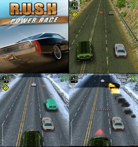 RUSH Power Race 240x320 N95