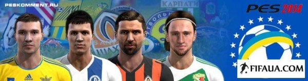 UPL PES 2014
