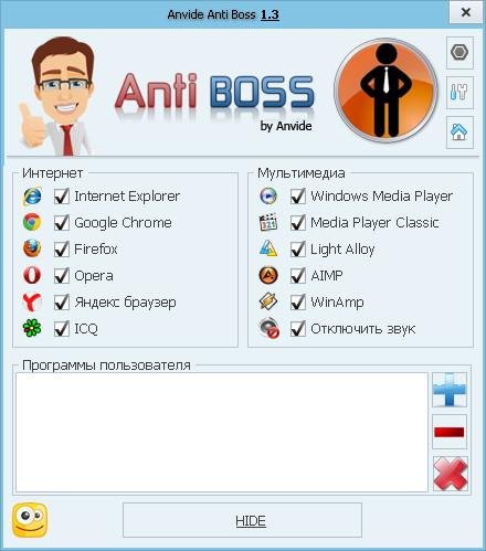 AntiBossSetup 1.5