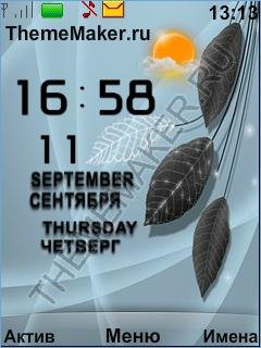 G..s День-ночь
