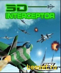 Interceptor