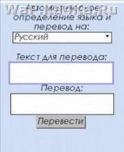Google Translater