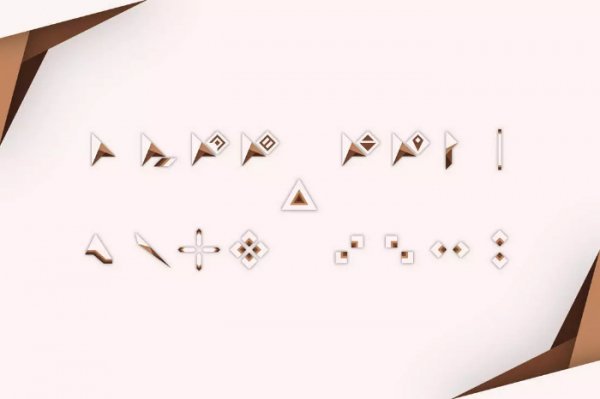 Triangular Coffee