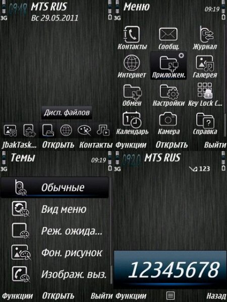 Fibre by IND190
