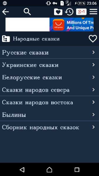 skazkirus 2.96