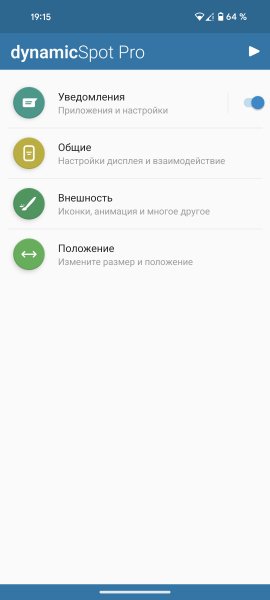 DynamicSpot Pro v.1.85 MS