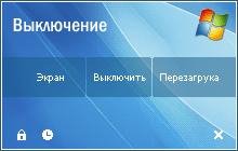 PSShutVistaSkin