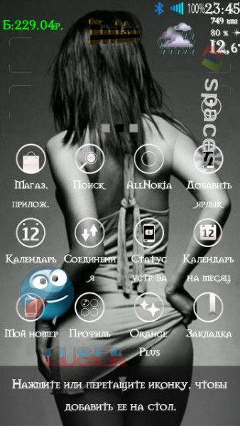 Tsunami v10.0.1(Lusek)