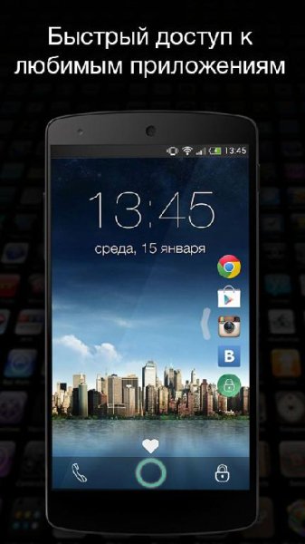 SWIPE. Экран блокировки v2.0.12