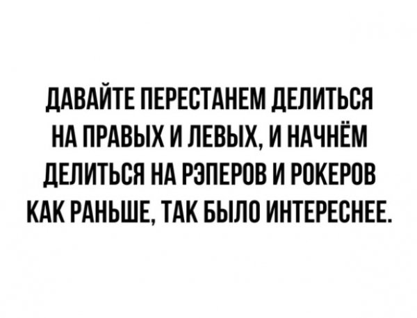 Как раньше