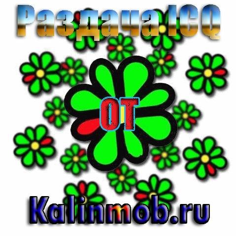 Большая книга народного знахаря