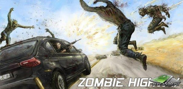 Zombie Highway v 1.0