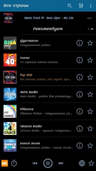 PCRadio v2.4.8.0 [Mod Lite arm]