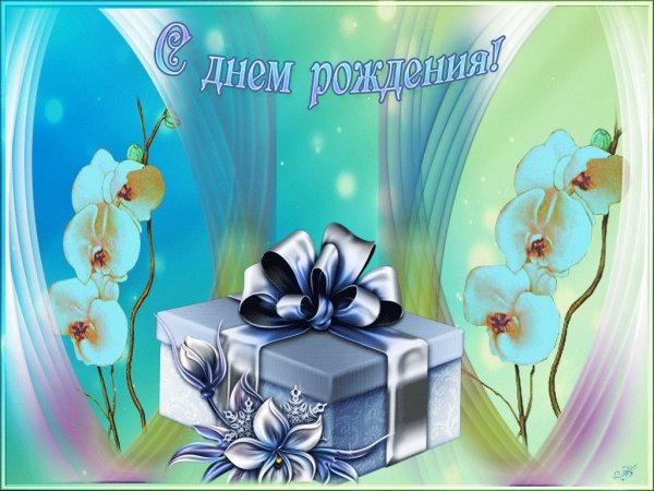 mercayushaya-otkritka-s-dnem-rozhdeniya-76-gap