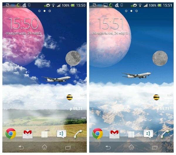 Blue Sky Pro Live Wallpaper v1.0