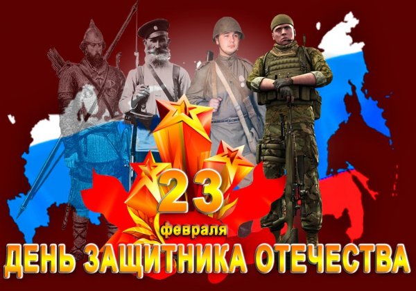 s dnem zaschitnika otechestva